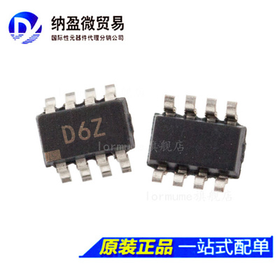 全新原装 AD5451YUJZ AD5451 TSOT23-8 丝印：D6Z 数模转换器