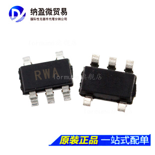 SOT23 丝印:RWA ADR06AUJ 贴片 全新原装 ADR06AUJZ