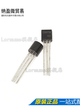 Lormume | C380TM 2SC380TM TO-92 NPN 高频放大三极管 （10个）