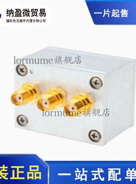 全新原装 ZAD-3+  ZAD-3H+ 0.025-200MHz 7db射频微波混频器