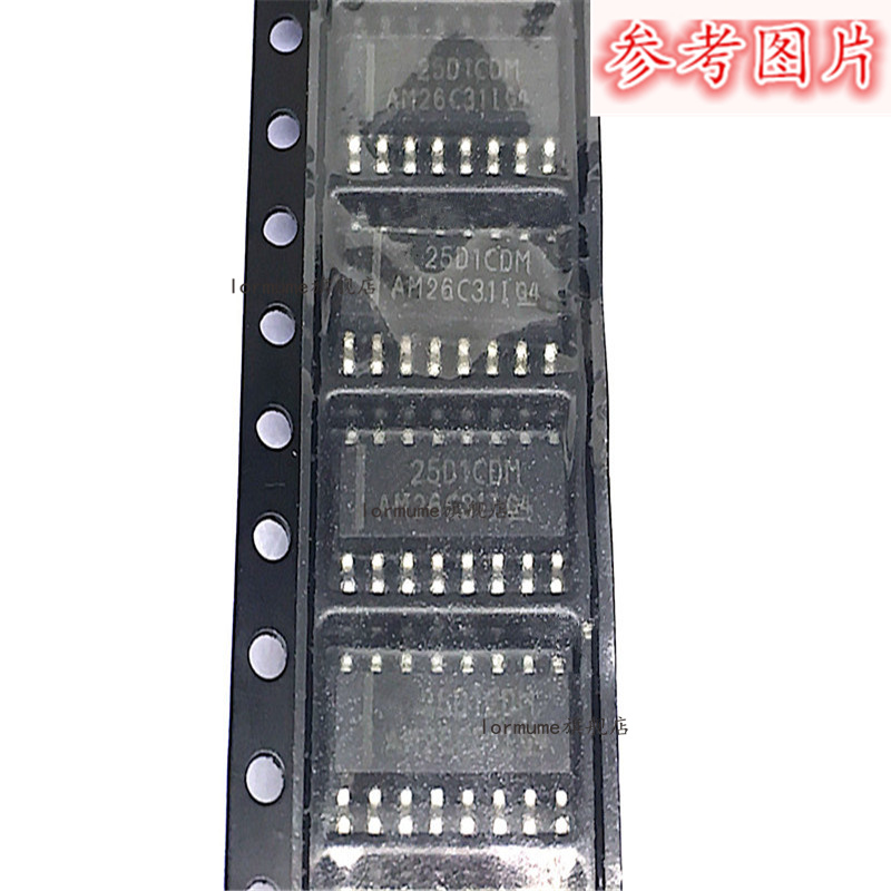 专业提供集成电路BOM配单,一站式服务！