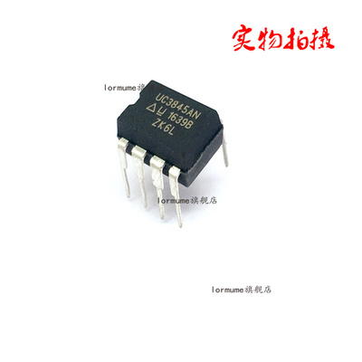 UC3845AN UC3845 DIP-8 直插