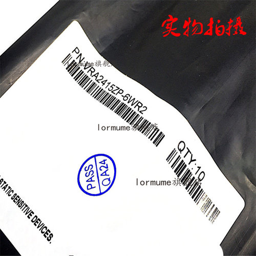 专业提供集成电路BOM配单,一站式服务！