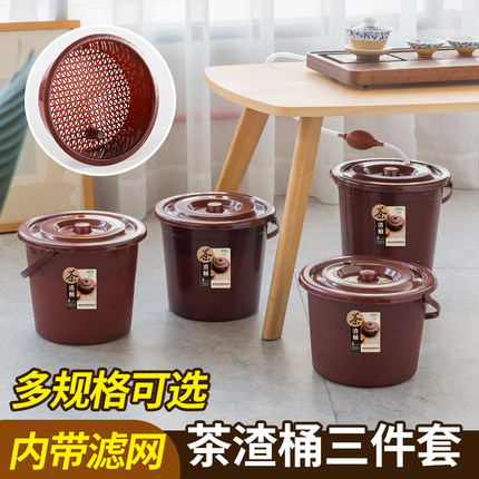 茶水桶茶渣桶茶几废水桶茶叶滤水桶家用茶桶方形茶叶桶倒水茶桶