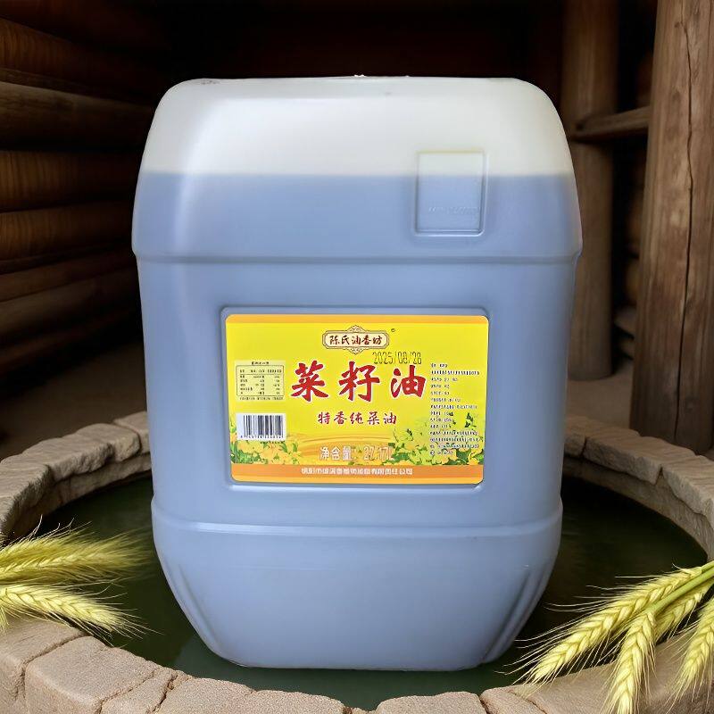 陈氏小榨特香纯菜油25KG/桶农家纯正商用菜籽油包邮四川转基因