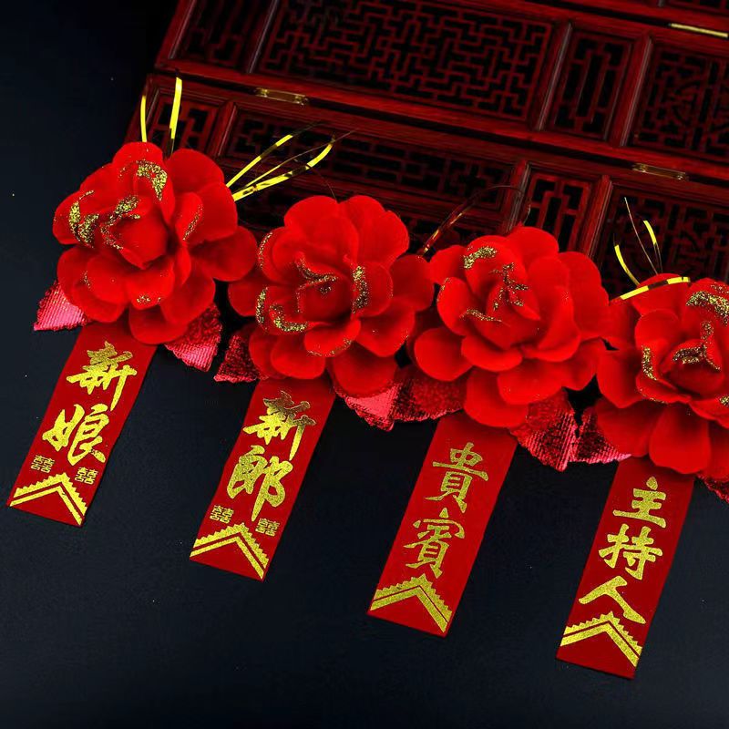 婚庆佩戴胸花包邮新娘新郎