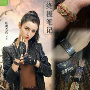 哈妮克孜同款盗墓笔记阿宁同款周边手链男女款手绳可调节情侣礼物