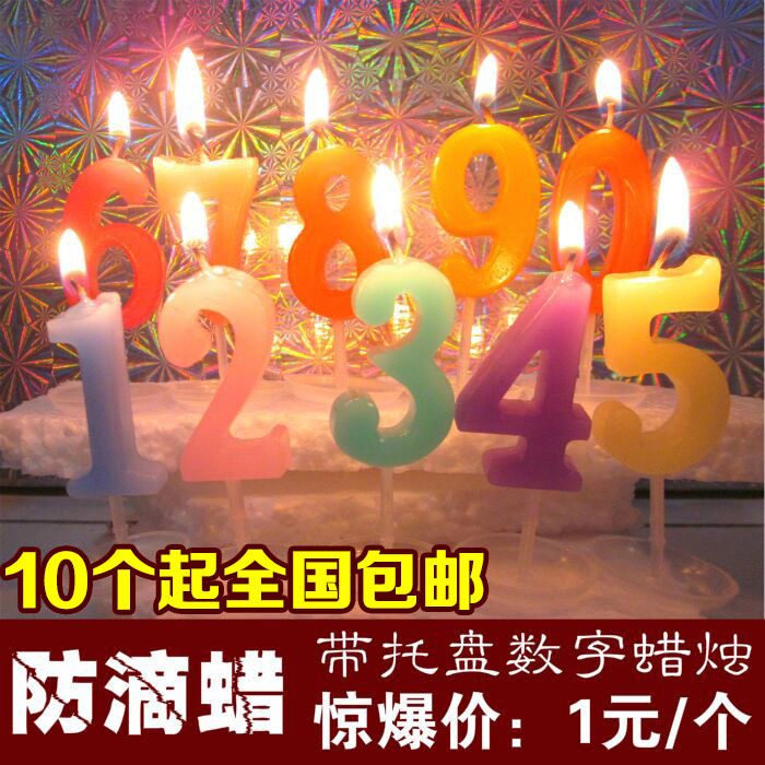 Bougie - Ref 2491097 Image 1