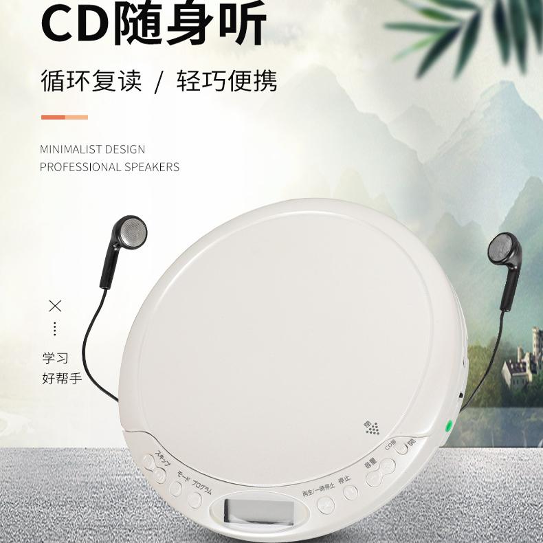 日本全新正品仿古便携式CD机MP3进口格式随身听播放机专辑光盘cb