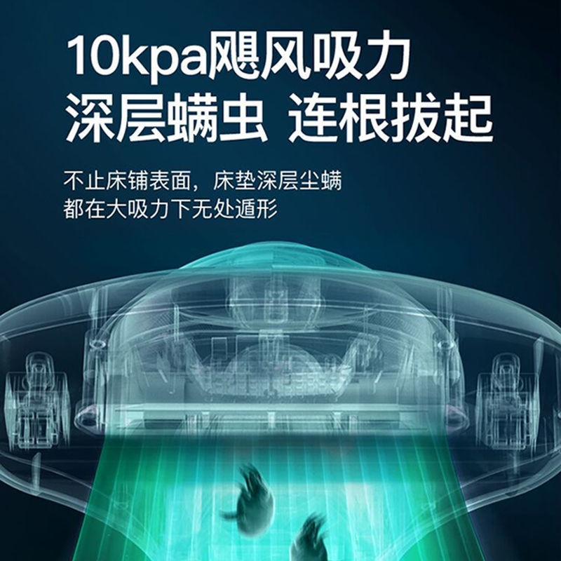 除虫满仪吸满满虫吸尘机一体扫床上神器去螨虫神器床上除螨仪家用