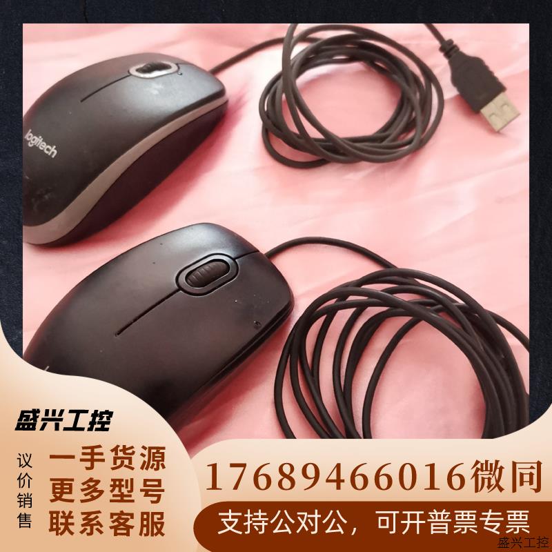 logitech罗技M100R有线鼠标办公电脑台式笔记