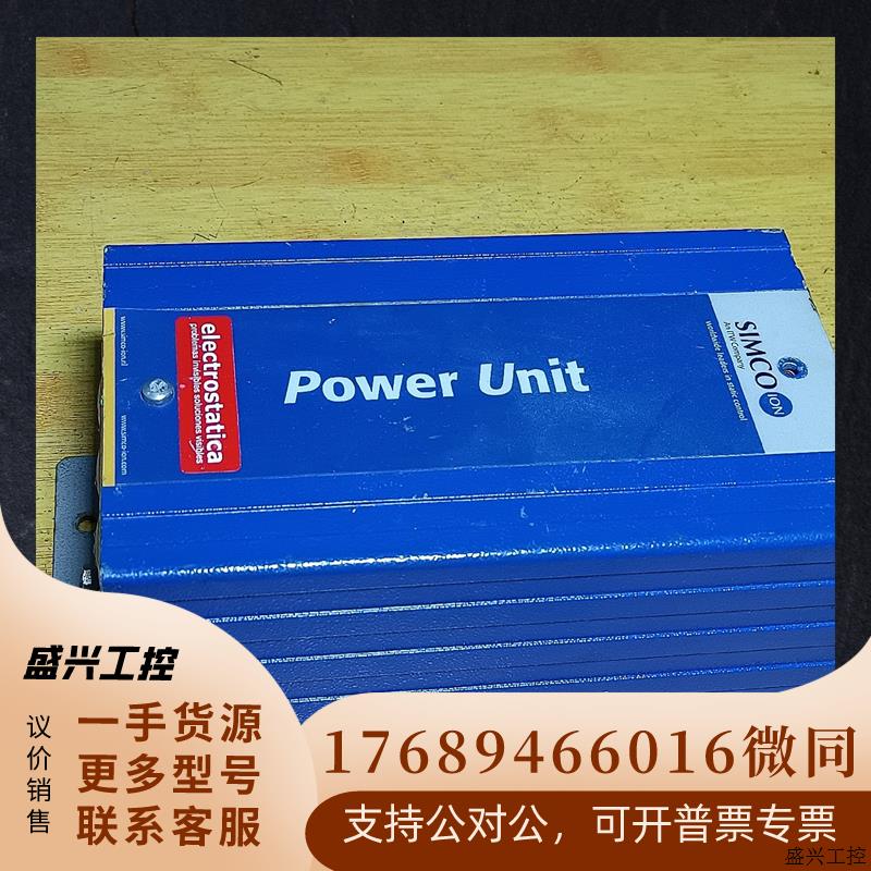 荷兰 SIMCO电源A2C7S离子发生器静电控制器,拆机二