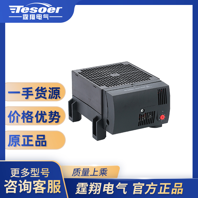TX030-CR-950W加热器230V高性能发热管160m'h;使用寿命50000h以上