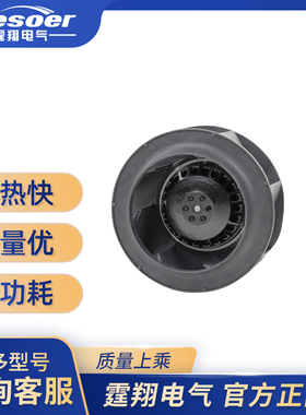 霆翔电气 TXB060S-133AC 涡流式离心风机 散热风机