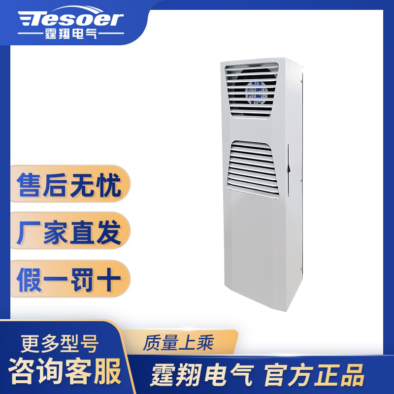控制柜机柜外挂散热除湿热交换器