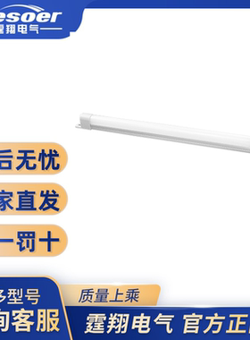 厂家直营 工业机柜LED机柜照明灯TX-195/295/395/495/595/695