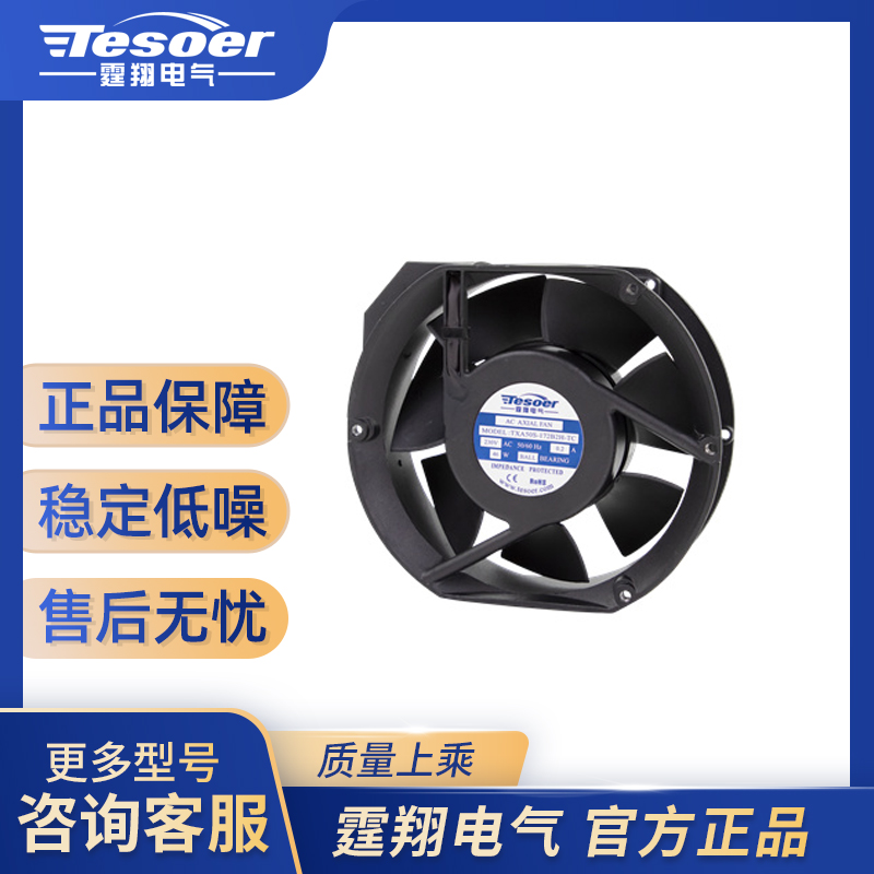 散热风扇散热风扇轴流风机