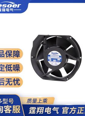霆翔电气TXA50S-172B2H新框 7P M5孔 端子式散热风扇 AC轴流风机