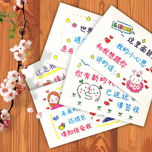 六一儿童节贺卡成人礼中考高考卡片创意手绘祝福告白表白生日卡纸