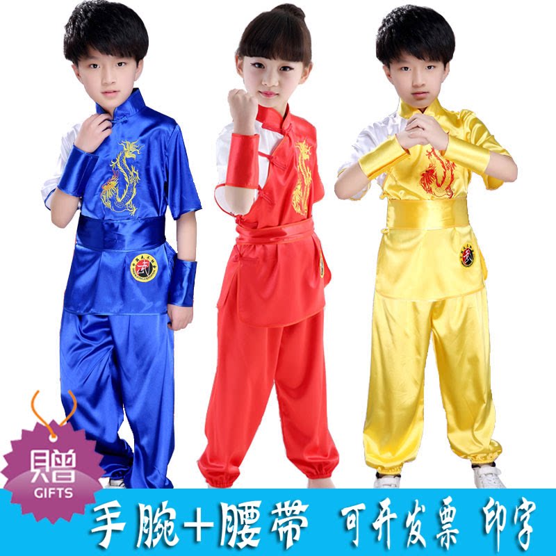 儿童节中华武术六一幼儿园演出服装表演霸王别姬少林英雄功夫小子