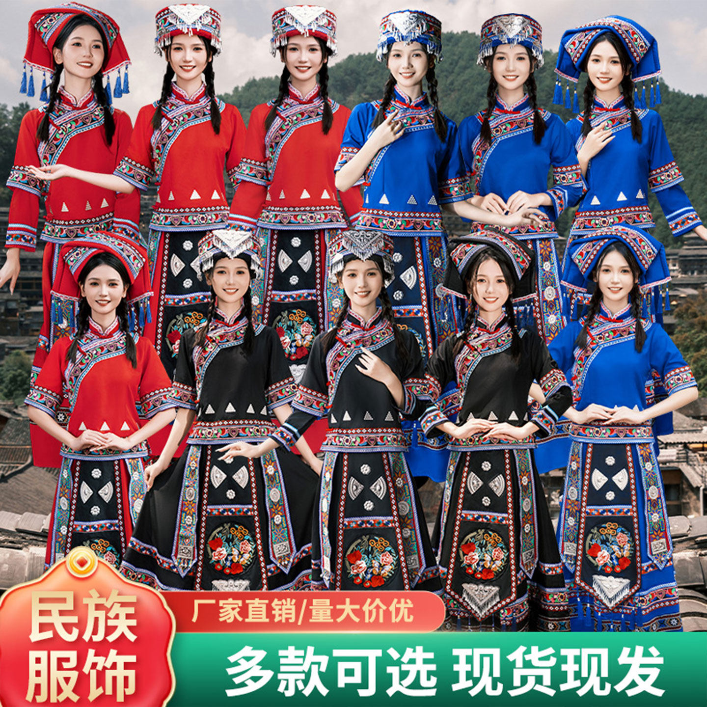少数民族壮族服女欢歌锦绣五彩山歌迎三月三演出服蓝色长裙舞蹈服