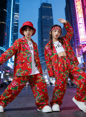 大东北谁家大美人儿童东北大花西服套装红色嘻哈街舞演出服男女童