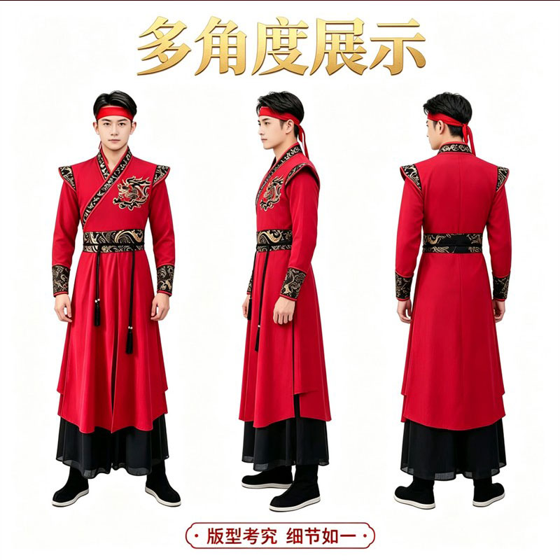 大国威仪苍穹唤龙吟古典舞蹈演出服古风侠客男女表演服装花木兰志
