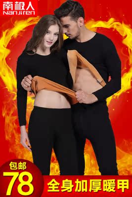 Sous-vêtement chaud personne âgée N034D1004 en coton - Ref 750977 Image 5