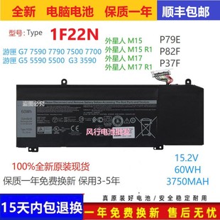 G77790 5590 M15 M17 P82F电池 原装 1F22N 戴尔外星人ALIENWAREG5