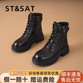 星期六厚底马丁靴女款 2025新款 英伦风底增高女靴复古真皮黑色短靴