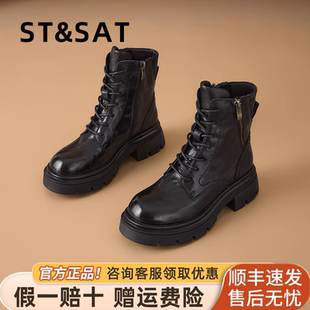 星期六厚底马丁靴女款2026新款英伦风底增高女靴复古真皮黑色短靴