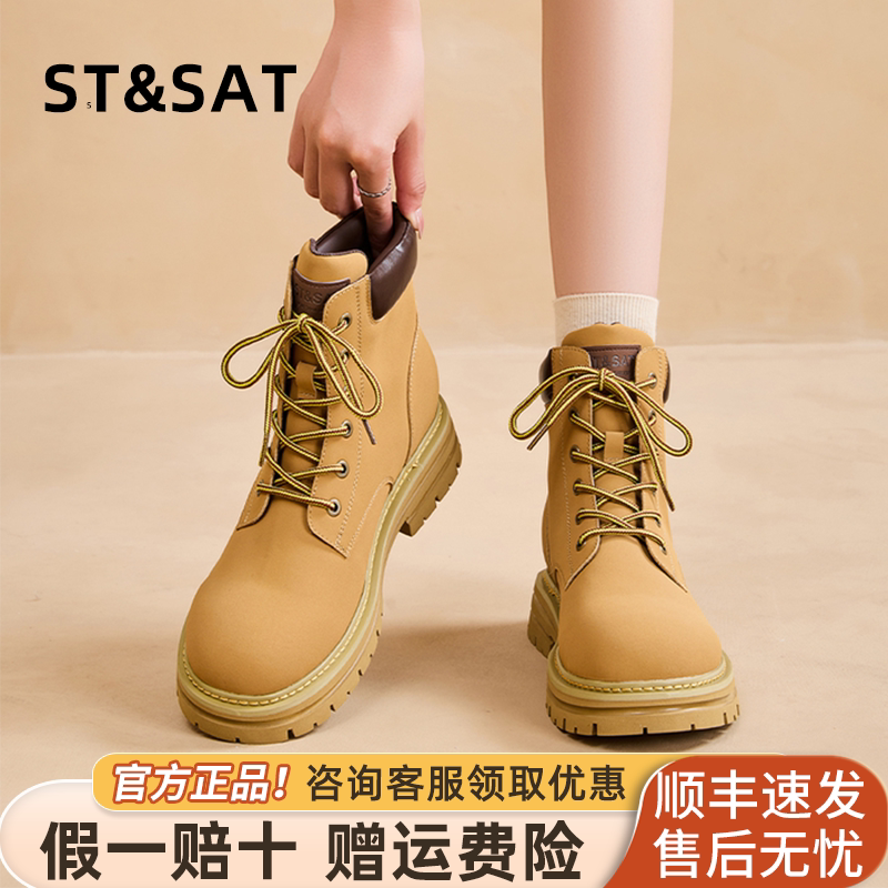 星期六女鞋马丁靴女款2026新款英伦风真皮厚底工装靴复古百搭短靴