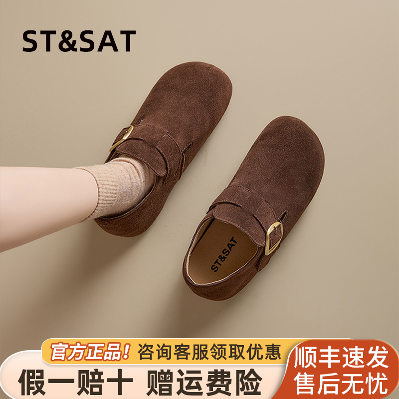 星期六时尚百搭保暖舒适软底勃肯鞋2025年冬季新款加绒懒人鞋女鞋,女鞋,勃肯鞋/软木鞋,淘宝优惠券,粉丝福利购,淘宝优惠卷