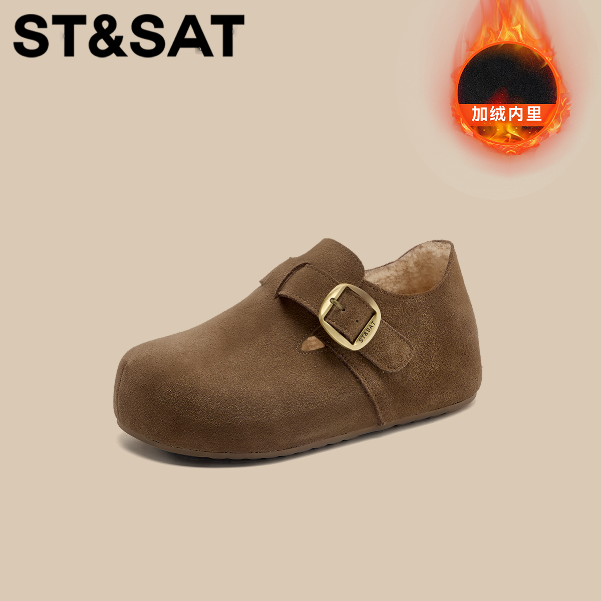 星期六时尚百搭软底加绒勃肯鞋