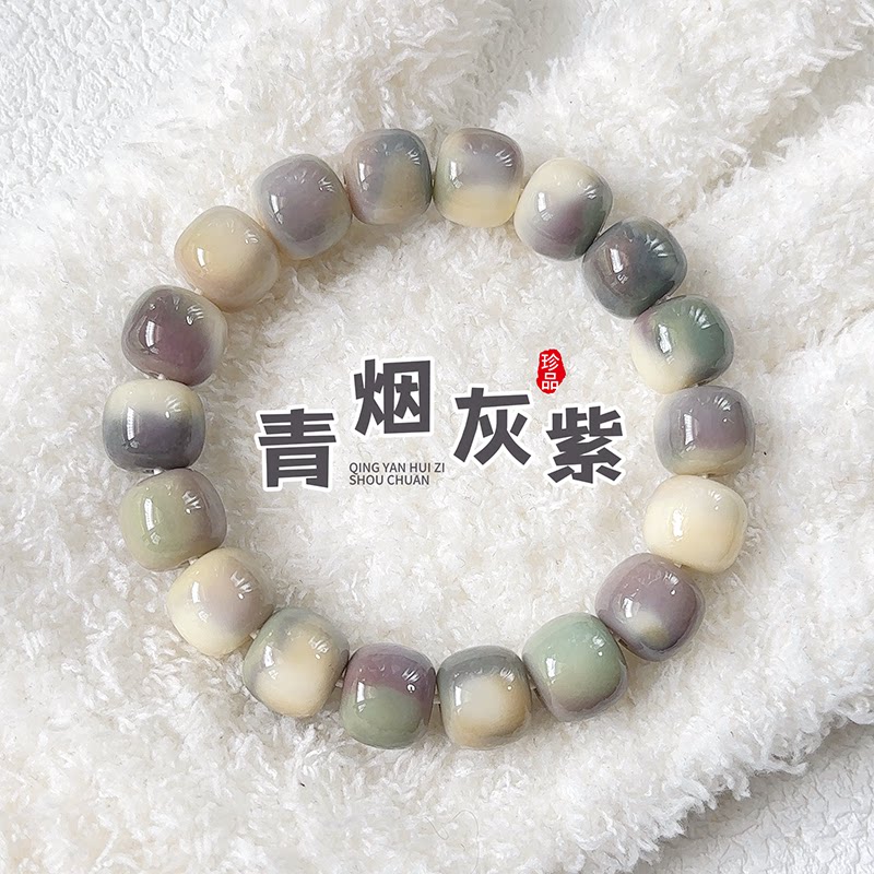 花皮菩提子文玩绕指柔手链女盘玩渐变佛珠解压神器菩提根手串男款
