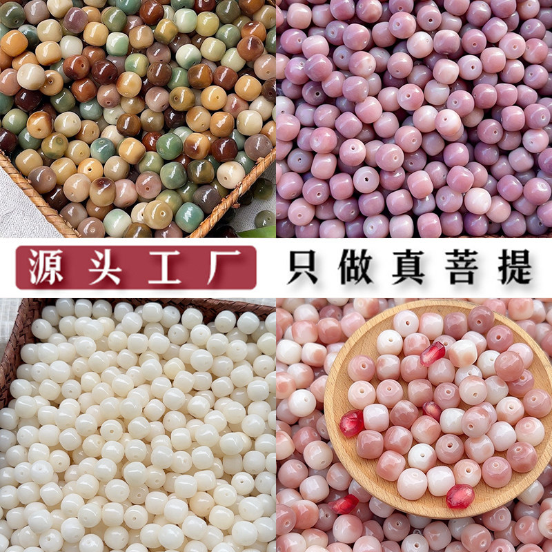 天然彩色多宝菩提根原籽 散珠按斤卖风化黄绿老菩提子手串DIY佛珠