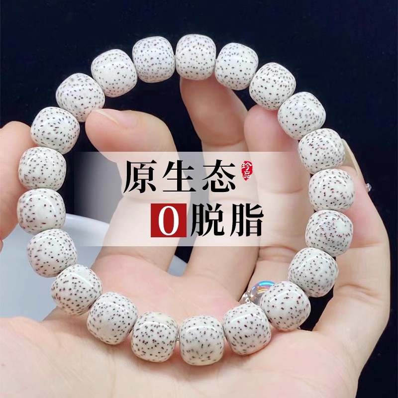 原生态海南星月菩提手串单圈高密顺白正月文玩盘玩佛珠男女手链