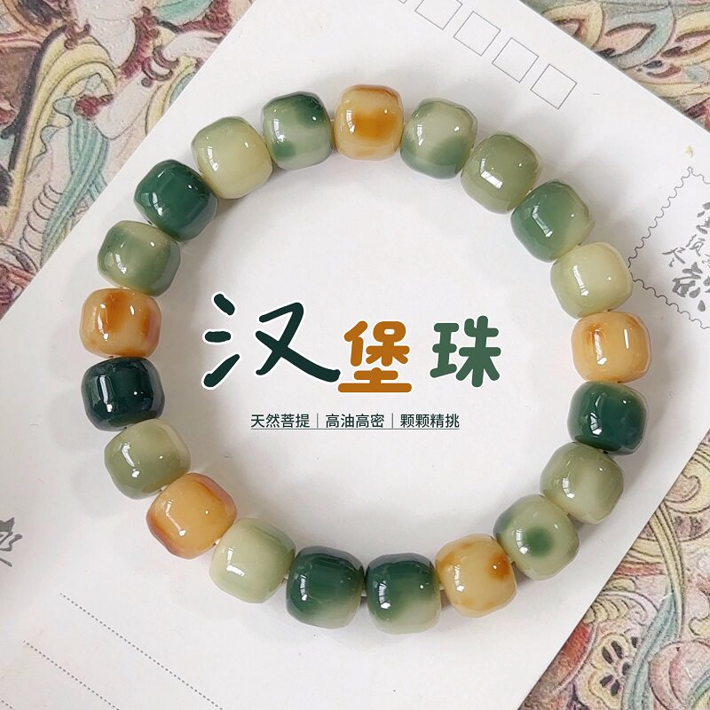 爷爷的茶天然花皮菩提子手串绕指柔文玩手链汉堡珠男女生同款佛珠
