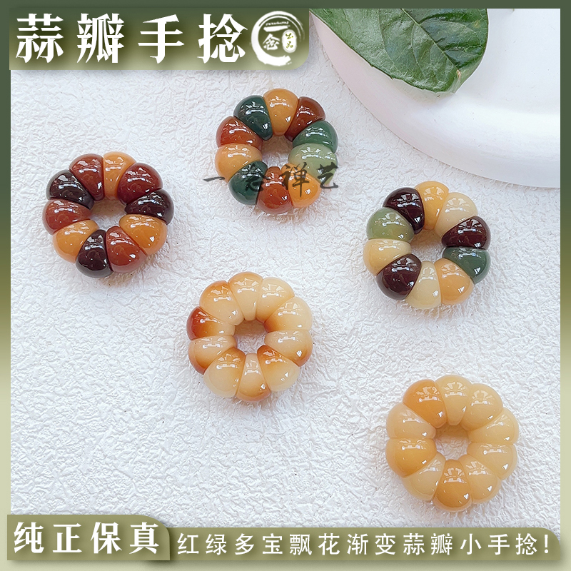 【爆款】蒜瓣大肠菩提手捻