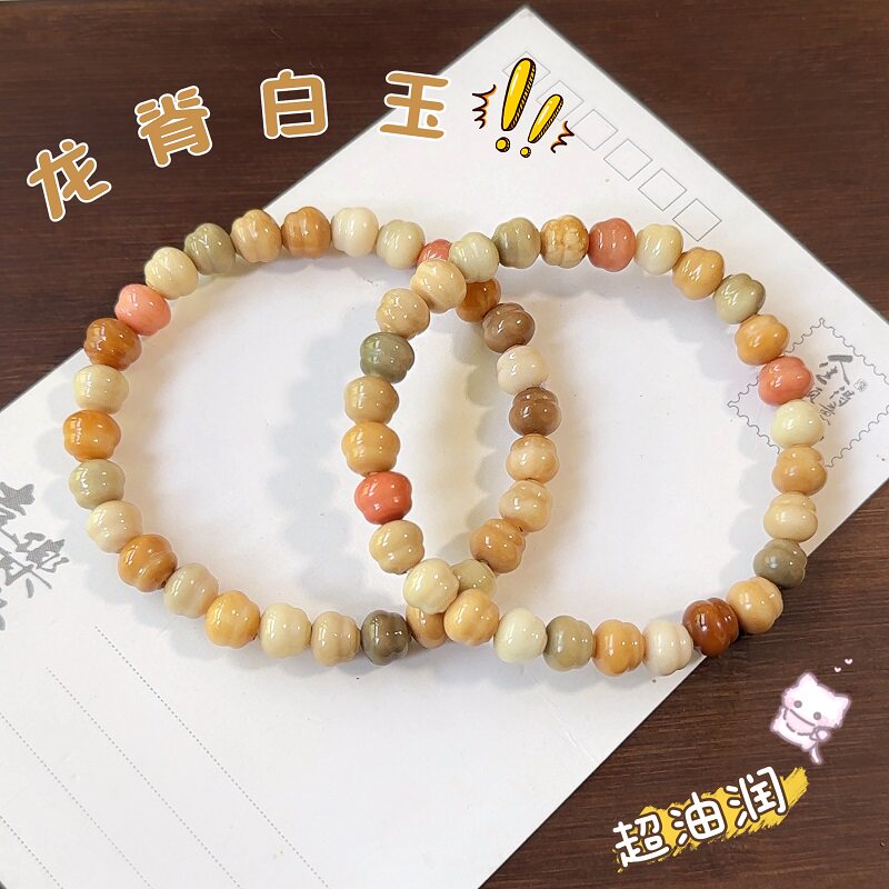 海南龙脊小白玉菩提手串盘玩多宝小葫芦绕指柔文玩手链男女生同款