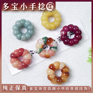 【爆款】蒜瓣菩提手捻学生解压盘玩指尖串手捻文玩菩提根佛珠手链