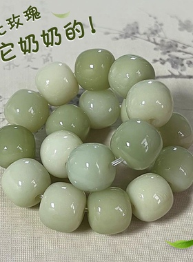 阳光玫瑰菩提手串盘玩女孩子绕指柔学生盘串解压文玩佛珠盘玩手串