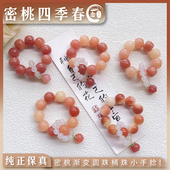 水蜜桃菩提手捻学生版 蜜桃限定手捻 盘玩菩提根手串佛珠指尖串