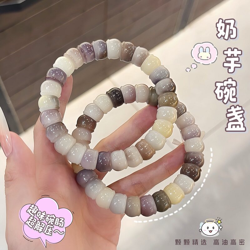 粉紫奶芋碗盏天然菩提根手串绕指柔文玩手链女学生琉璃盏佛珠念珠