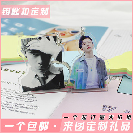 亚克力情侣diy照片双面透明高端创意个性挂件定做钥匙扣来图定制
