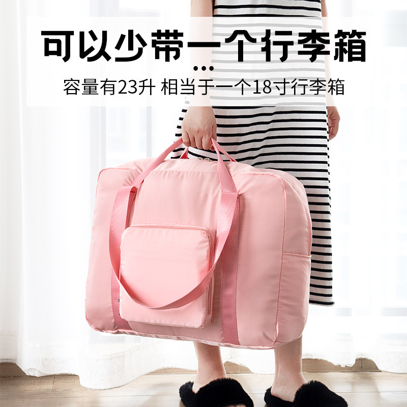 便携大容量行李包可折叠旅行包手提包旅游出差行李箱挂包行李袋_虎窝淘