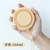 Силиконовая крышка для стакана, ремешок, 200 мл