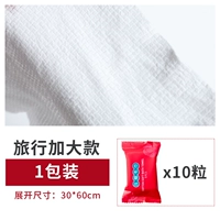 Полотенце, 30×60см