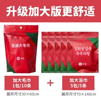 (Увеличьте 10 полотенец+5 Установки полотенец для ванн) (удобная установка)