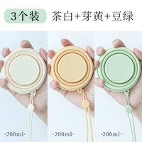 Крышка для стакана, силиконовый ремешок, 200 мл